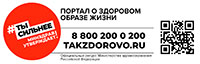 Портал о здоровом образе жизни
