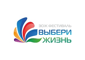 Медицинские психологи Центра им. Г.Е. Сухаревой провели мастер-классы на ЗОЖ фестивале "Выбери жизнь"