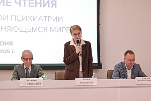 Проблемы детской психиатрии обсудили специалисты на конференции в Центре им. Г.Е. Сухаревой